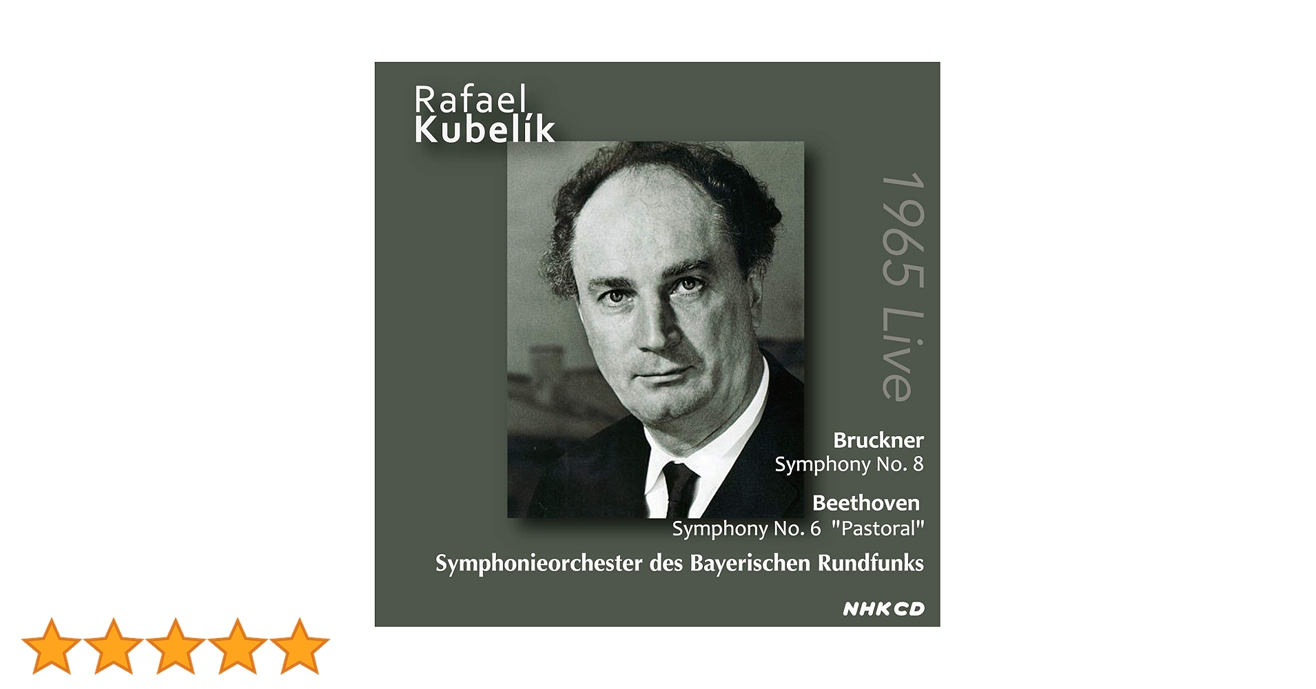 Amazon | ブルックナー : 交響曲第8番、べートーヴェン : 交響曲